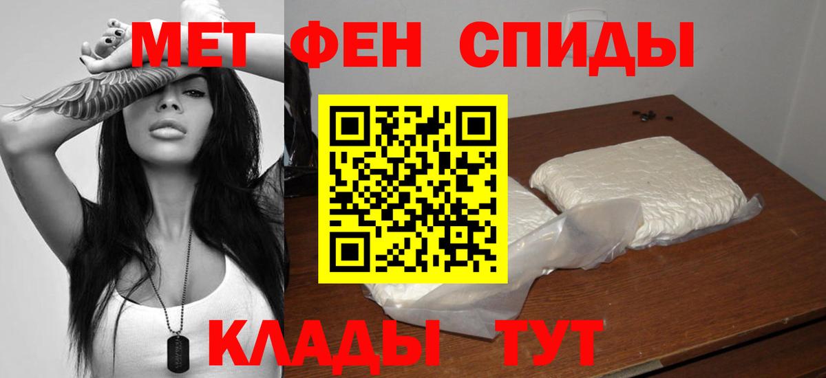Белгород  мега вход  Вход с VPN  АМФЕТАМИН Premium  Amphetamine 