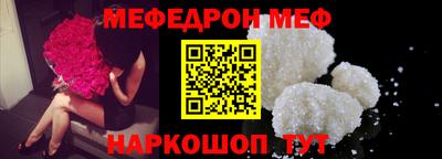 мет Уссурийск