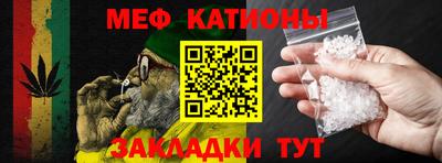 гашик Усть-Джегута