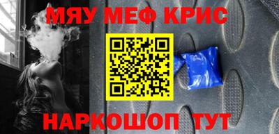 мет Уссурийск
