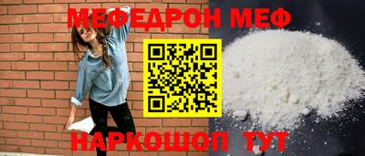 гашик Усть-Джегута