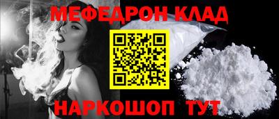 мет Уссурийск