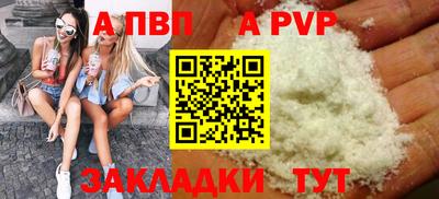гашик Усть-Джегута