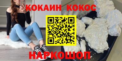 сатива Усть-Илимск