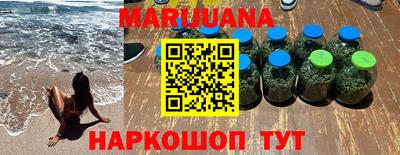 мет Уссурийск