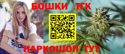 мет Уссурийск
