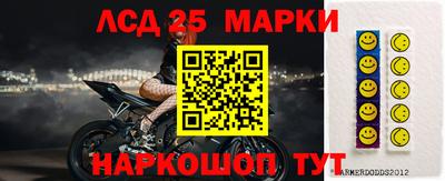 гашик Усть-Джегута