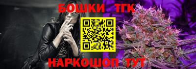 мет Уссурийск