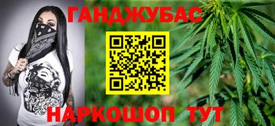мет Уссурийск