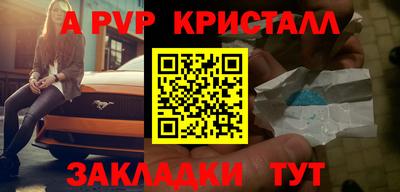 сатива Усть-Илимск