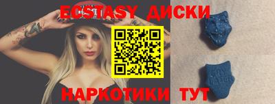 сатива Усть-Илимск