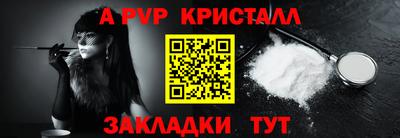 гашик Усть-Джегута