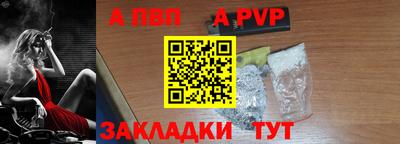 мет Уссурийск