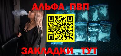 мет Уссурийск