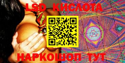 мет Уссурийск