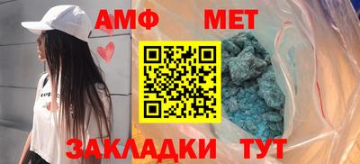 гашик Усть-Джегута