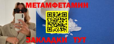 сатива Усть-Илимск