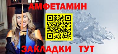гашик Усть-Джегута