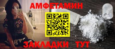 гашик Усть-Джегута