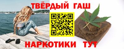 гашик Усть-Джегута