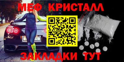 гашик Усть-Джегута