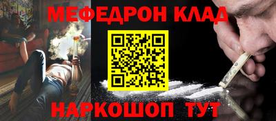 гашик Усть-Джегута