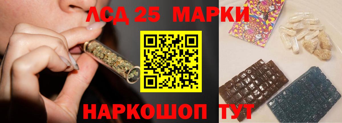 Белгород  LSD-25 экстази кислота  Вход с VPN  Лсд 25 экстази ecstasy 