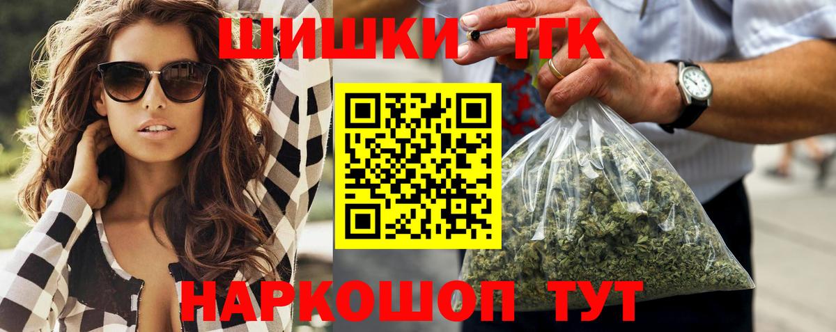 Шишки марихуана ГИДРОПОН Белгород