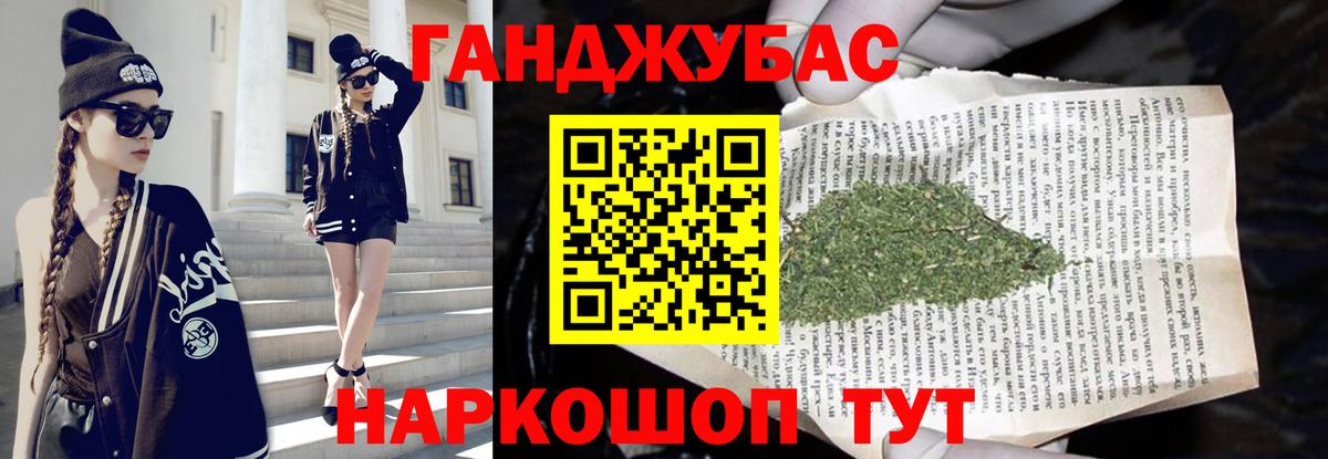 Бошки марихуана тримм  Вход с VPN  Марихуана тримм  Белгород  Конопля White Widow 